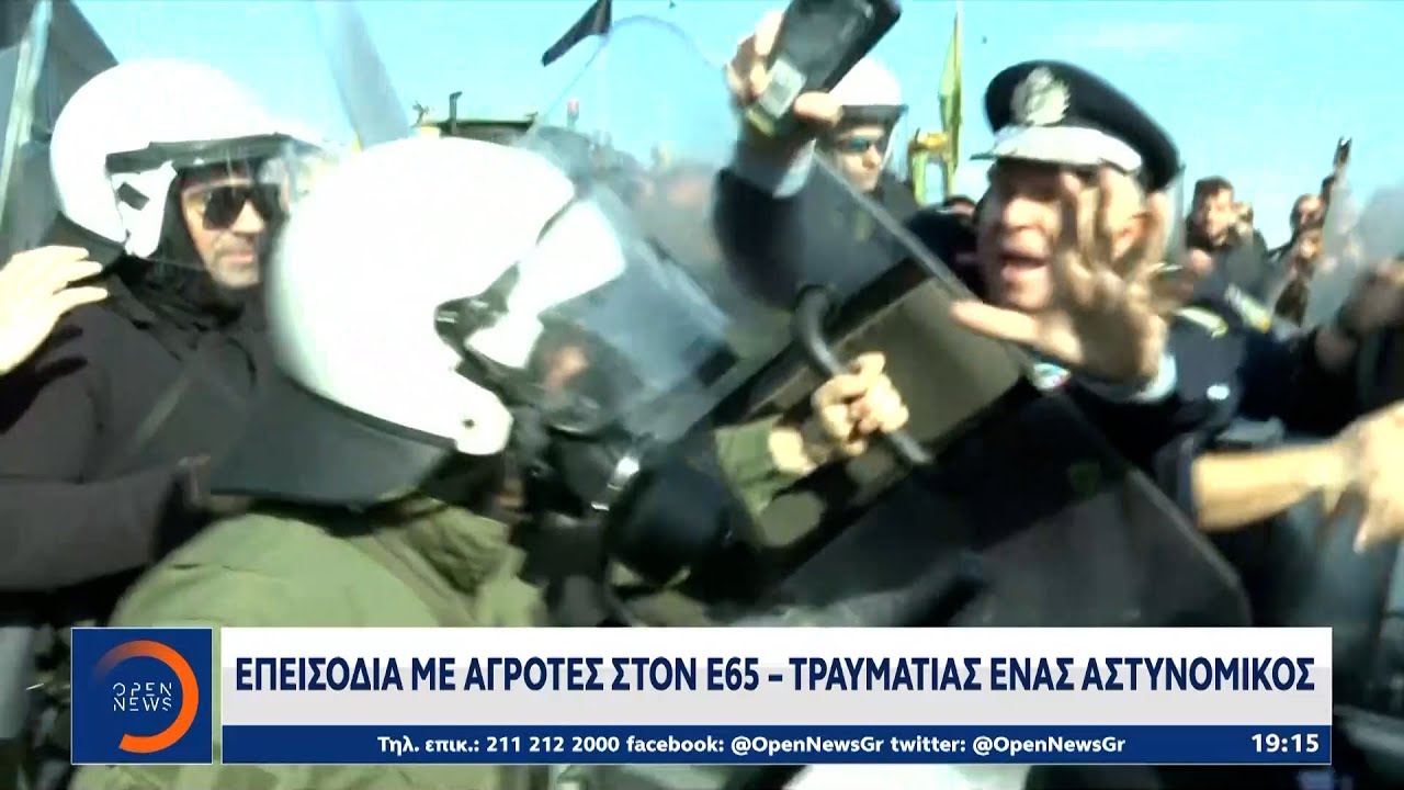 Ένταση ανάμεσα σε αγρότες και Ματ στον Ε65 | OPEN TV