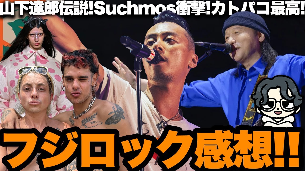 ミュージック SAKANAMON THE MOVIE ライブ会場限定発売！】SAKANAMON THE MOVIE ~ サカナモンはなぜ