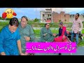 Tasleem Abbas and Soni New Funny Show |@TasleemAbbasOfficial