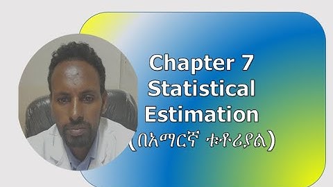 Biostatistics Statistical Estimation tutorial in Amharic በአማርኛ