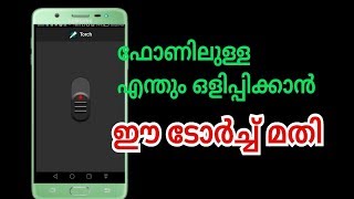 how to hide photos videos and all files in your mobile screenshot 5