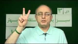 Mohsen Sazegara Wednesday 13 Day 1391 Jan 02, 2012