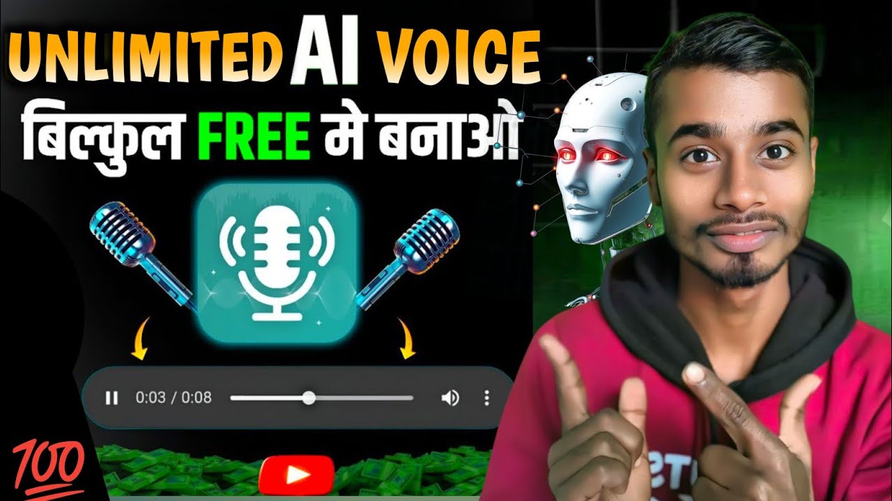 ai voice generator free | ai voice kaise generate kare | text to speech | best ai voice generator