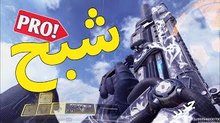 الموسم الخامس  BK57 اقوي تركيبات ملحمية? |Call of Duty BEST BK57 Gunsmith Loadout