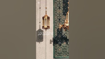 في سورة يس تتجلى روعة البيان وجمال الإيمان تدبر الآيات🩷 #quran