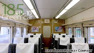 【185系から始まる 鉄道散歩1】185系 特急踊り子 東京ー川崎 車窓風景 /ちょこっとJR貨物 隅田川駅