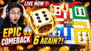 LUDO KING LIVE 2k Subscribers Special Challenge road to 10k 🔥 #ludo #ludokinglive #shortsfeed #live screenshot 3