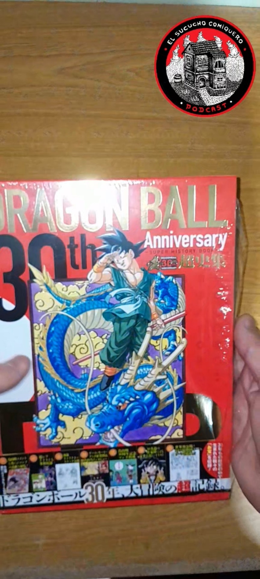 ドラゴンボール 30th Anniversaryドラクエ YouTube