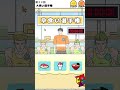 【バカゲー】食べれる？ #ゲーム配信 #ロングボーイ #バカゲー #スマホゲーム #スマホゲーム紹介 #広告でよく見るゲーム