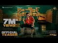 Japan - Official Teaser (Telugu)- Karthi, Anu Emmanuel, Sunil