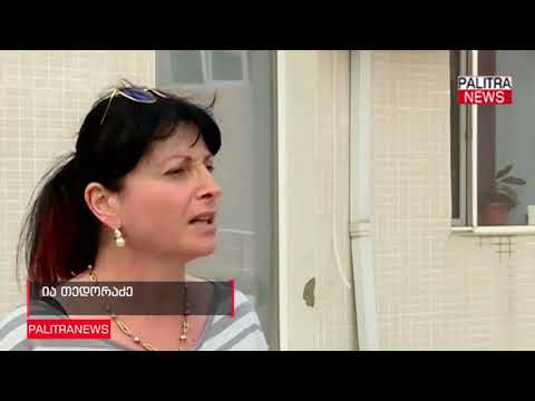 მასობრივი მოწამვლა ბათუმში - საკვები ობიექტი ამ დრომდე არ შეუმოქმებიათ