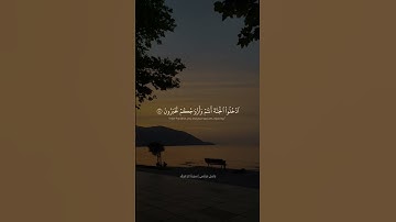 القارئ باسل مؤنس رحمه الله | سورة الزخرف