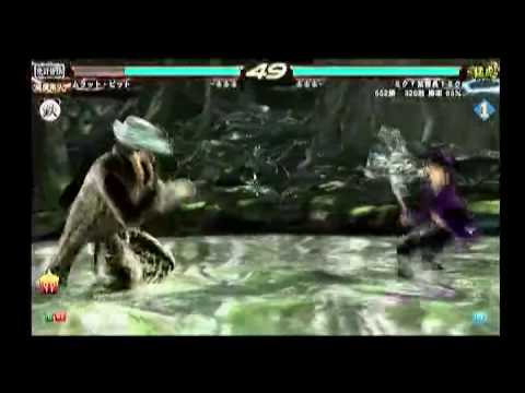Tekken 6 BR : Miguel, Lei vs King, Xiaoyu