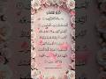 Surah fatiha 🤍 #aestheic #filterchallenge #qurantilawat #quranrecitation #islamicvideo #quran