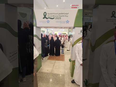 مستشفى إرادة بجازان يختتم فعاليات اليوم العالمي للصحة النفسية