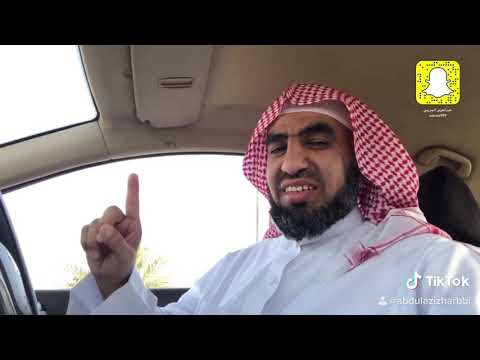 ومن لم يذق ذل التعلم ساعة تجرع كأس الجهل طول حياته عبدالعزيز الحربي