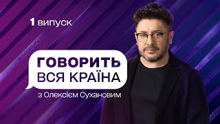 Кто отец седьмой дочери: я или мой брат | Говорит вся страна