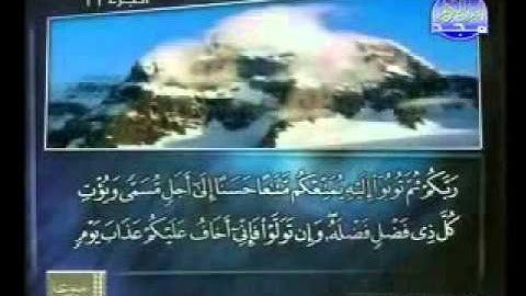 سورة هود 1 5 الشيخ ماهر شخاشيرو