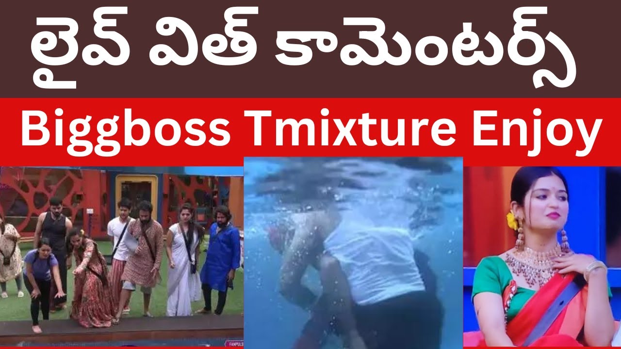 Live with Biggboss Commenters in Tmixture Enjoy Live 1