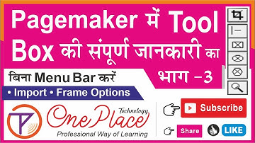 Pagemaker All Tools uses of Tool Box टूल्स भाग 3 || Class 6_ Advance tricks must know in hindi