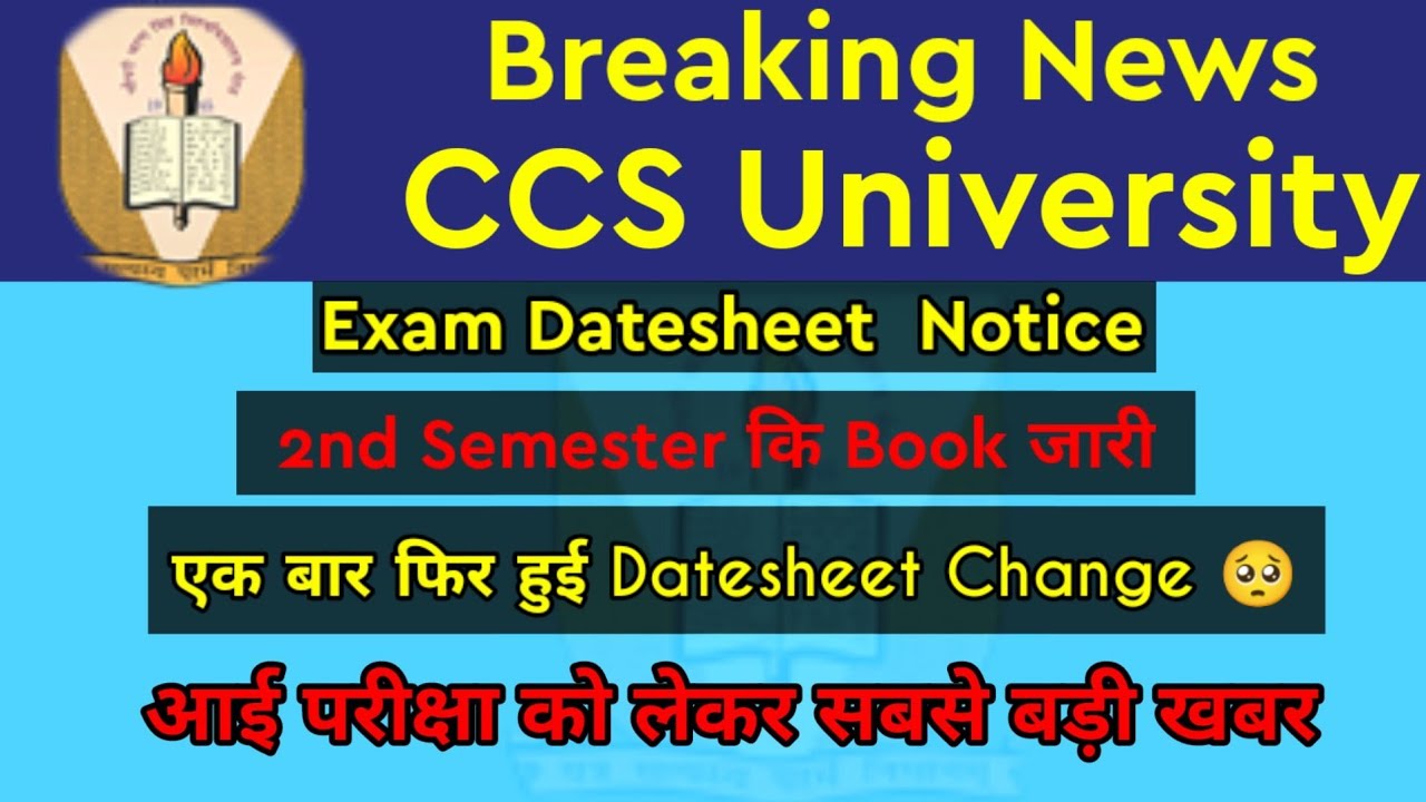 CCS University new update/CCSU Exam form/CCS News/CCSU New Datesheet /CCSU Exam Datesheet Download