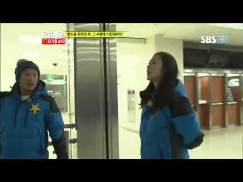 런닝맨 최지우  #13