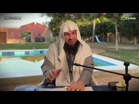 Прояви уступчивость || Сирадж Абу Тальха