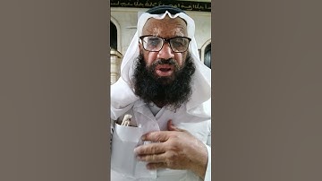 إبدال همز " مؤذن " ى ٤٤ من سورة الأعراف #قرآن_كريم #المصحف #تلاوة_خاشعة  #تلاوة_هادئة