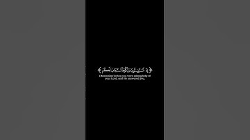 إذ تستغيثون ربكم فاستجاب لكم سورة الانفال #عبدالرحمن_مسعد شاشة سوداء #كرومات_قرآن #quran