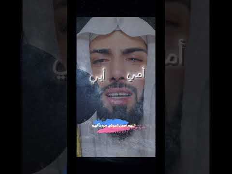 اللهم اجعلهم من اهل الجنه