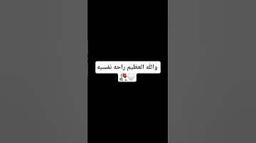 #القارئ #quran #quranforthesoul #qurankareem #القرآن_الكريم #تلاوة_قرآن #تلاوة_مؤثرة #خشوع