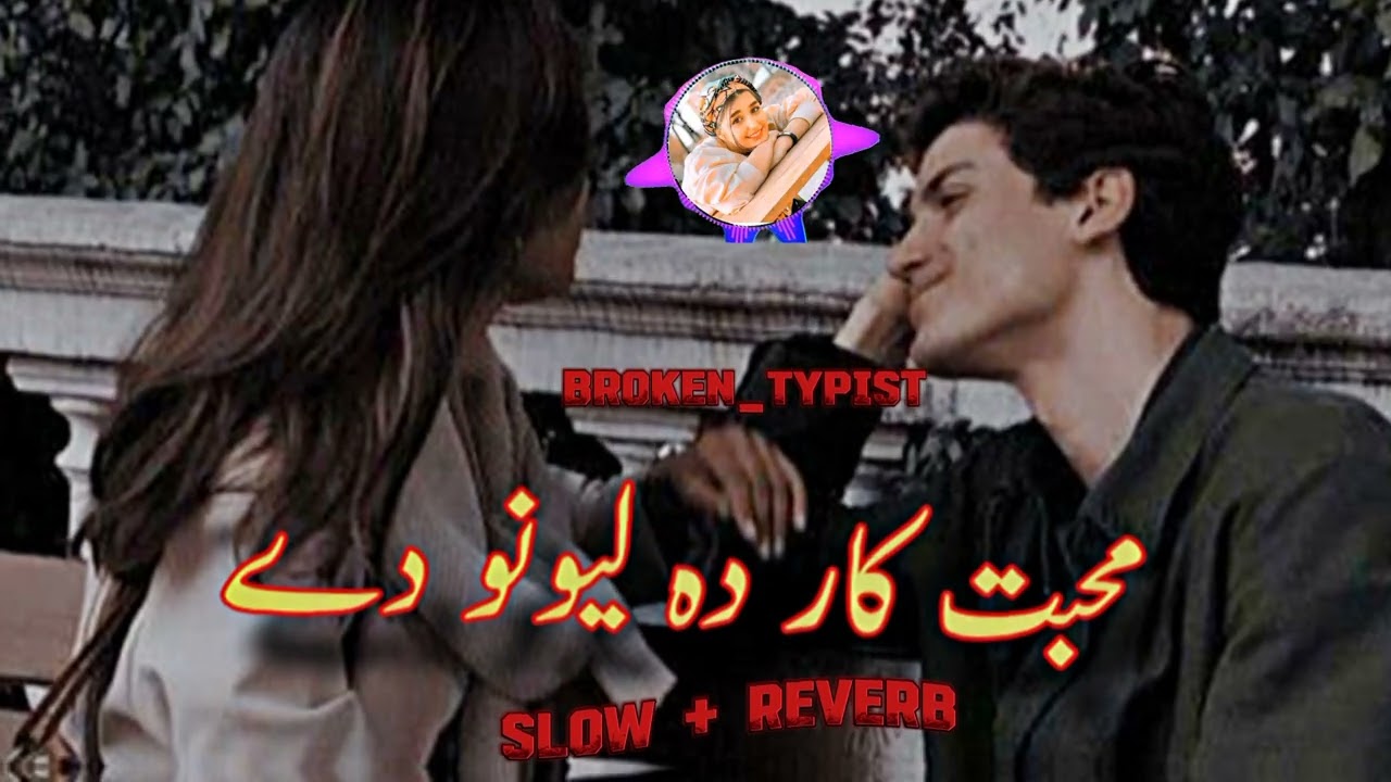 poshto new slow and reverb songs (2023)