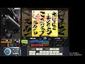 [配信]BMS 2023/01/01