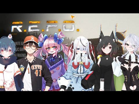 R.E.P.O.コラボ！！！今日はどこまで行けるのか？　燕尾視点