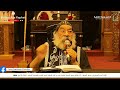 القاب السيد المسيح في تسبحة البصخة ـ أنبا رافائيل الثلاثاء 7ابريل 2026