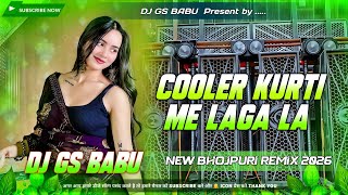 Cooler Kurti Me Laga La Dj Remix Song  Khesari Lal  Bhojpuri Dj Song  Bhojpuri Dance Dj Gana