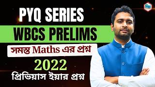 WBCS Prelims 2022 Maths Questions Solution | PYQ Series | WBPSC @SmartMaths #wbcs screenshot 5