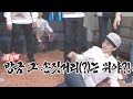 RM Members Embarrassed By Ji Hyo's Sexy Pose?!｜송지효, 요염한 자세에 런닝맨 경악 《Running Man》런닝맨 EP456