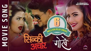 Sinki Achar | New Nepali Movie Song 2018 | Gorkhe | Ft. Rabindra Pratap Sen, Anjali Adhikari