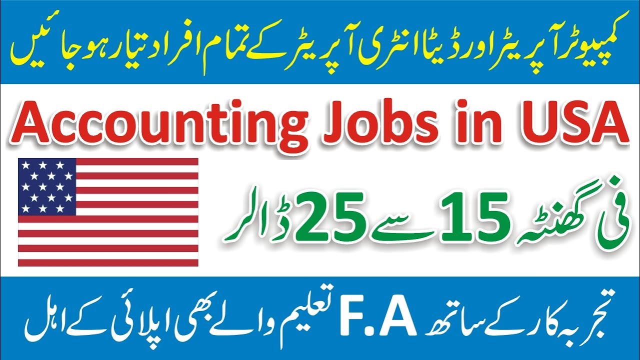 Accounting Assistant Jobs in USA ACCA Jobs in USA Account Jobs in