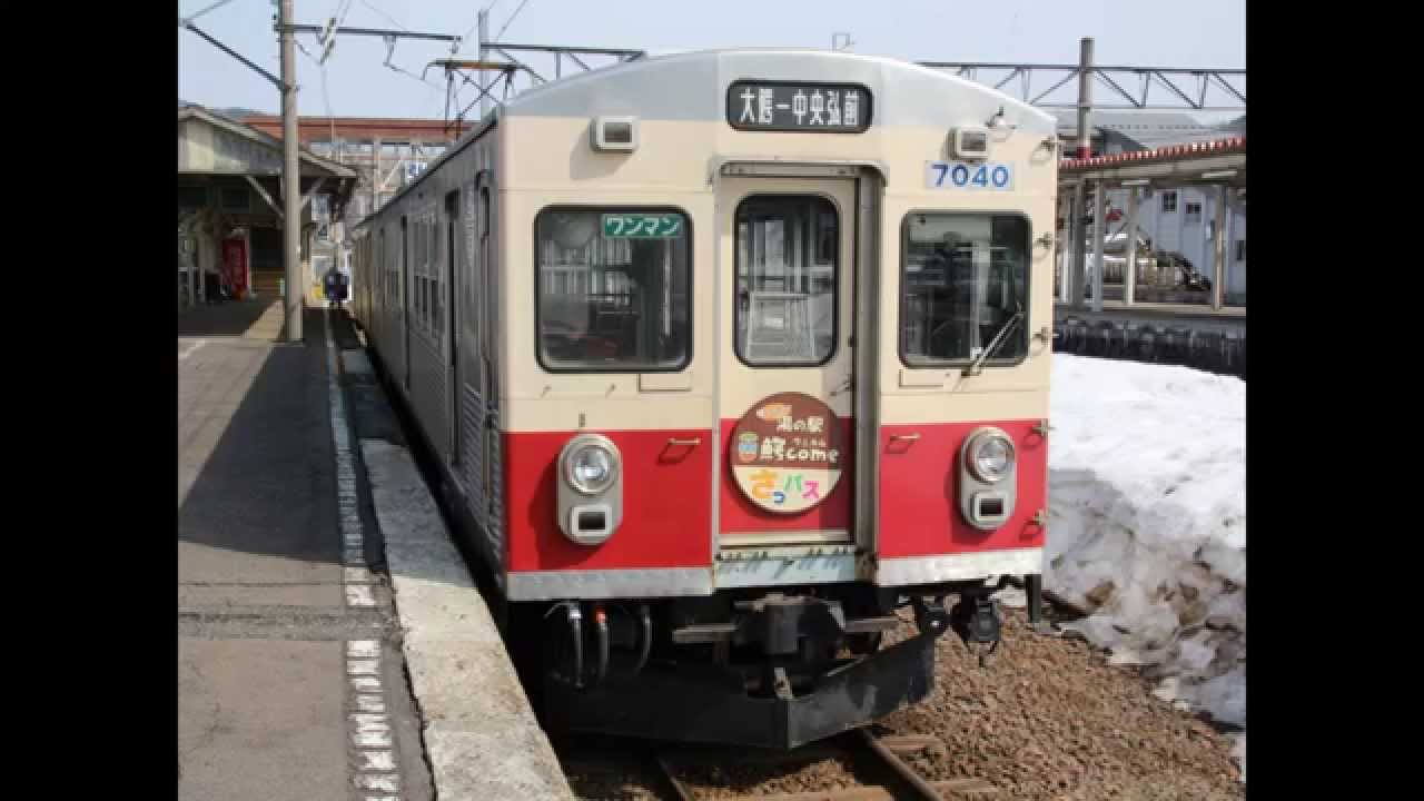 【デハ7040】弘南鉄道大鰐線 7000系(元東急7000系)20列車 中央弘前～大鰐(走行音) 2015年3月21日
