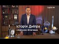 Батько космічної мрії Дніпра | Місто можливостей | Серія #4.