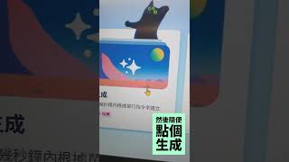 設計師看了會哭的免費神級網站