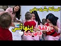الممثلة بشرى عقبي رفقة إبنها لأول مرة قالها ماما