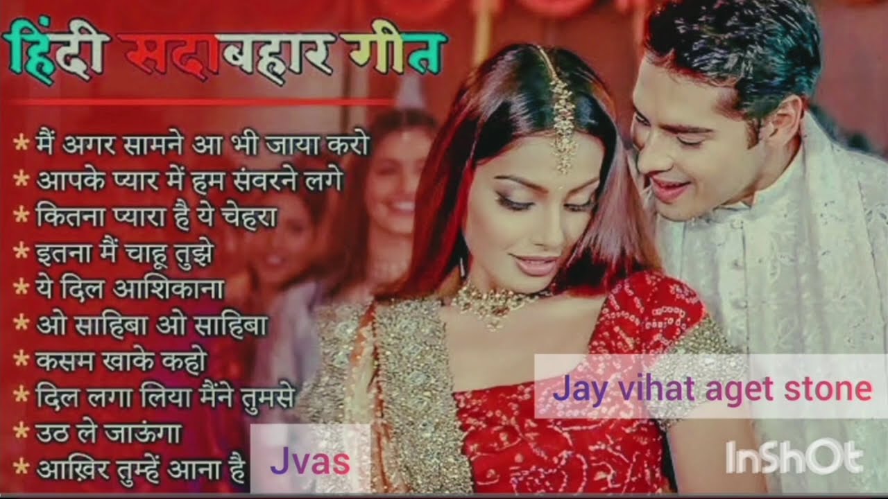 Sadabahar Gane 🥰 Hindi Song 😘 Love Song ❤️ Purane Gane 😘 ❤️ 