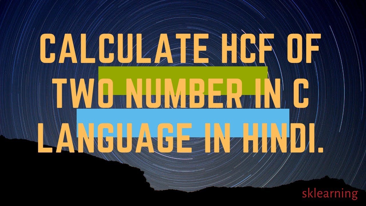 CALCULATE HCF OF TWO NUMBER IN C LANGUAGE IN HINDI YouTube
