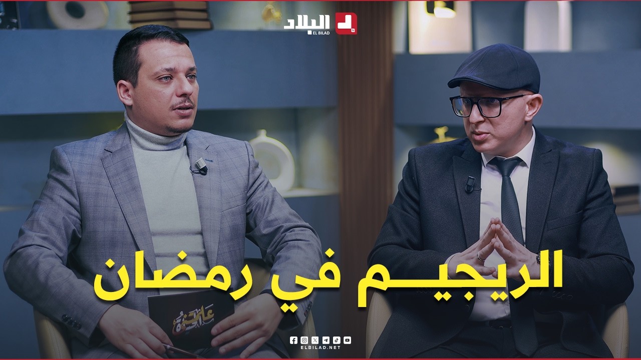 كيفاش تقدر تخسر #الوزن في #رمضان بدون #رياضة ولا حرمان من #الأكل! #شاهد