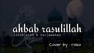 AHBAB RASULILLAH || Lirik arab & Terjemahan || cover by Raiza