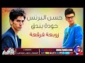 زوبعه فرقعه