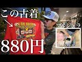 VLOG] A record of giving my wife her birthday present, shopping at